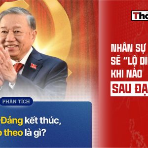 NHÂN SỰ NHÀ NƯỚC SẼ “LỘ DIỆN” KHI NÀO SAU ĐẠI HỘI 14?