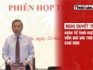 第79號決議：國有經濟仍扮演主導角色