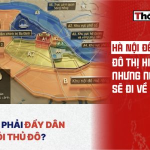 2050年的河內：現代化都市，但市民將何去何從？