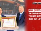 第68號決議:當私營企業踏上大舞台