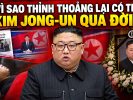 왜 가끔 김정은의 사망 소식이 나오는 걸까?